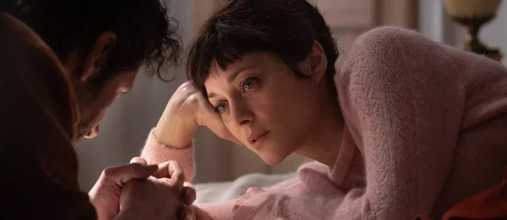 Trailer Από Το Δραματικό "Brother And Sister"