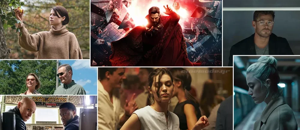 Οι Νέες Ταινίες Που Θα Δούμε Στο Σπίτι Τον Ιούνιο