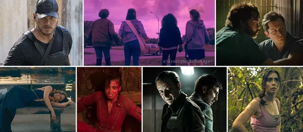 Οι Νέες Τηλεοπτικές Σειρές Του Ιουλίου