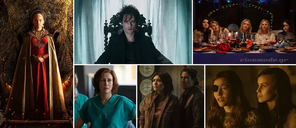 Οι Νέες Τηλεοπτικές Σειρές Του Αυγούστου