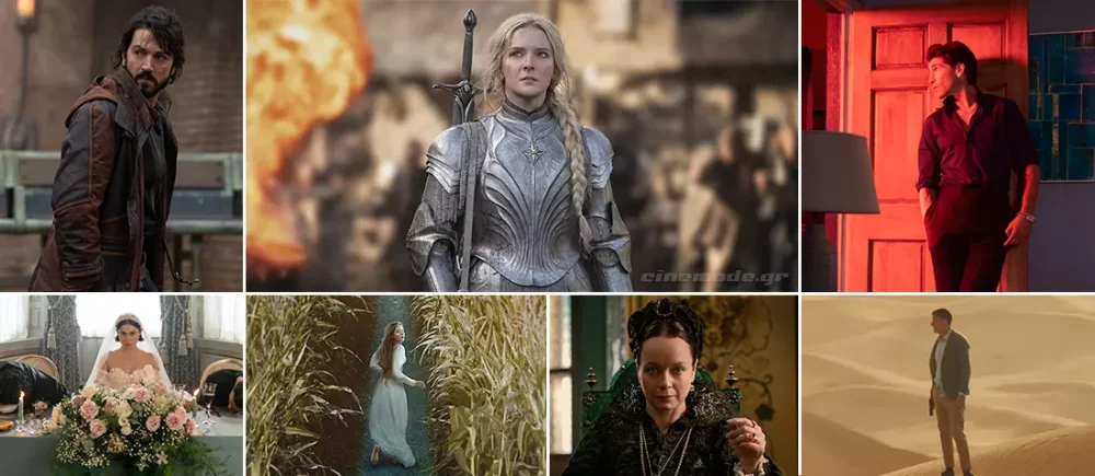 Οι Νέες Τηλεοπτικές Σειρές Του Σεπτεμβρίου