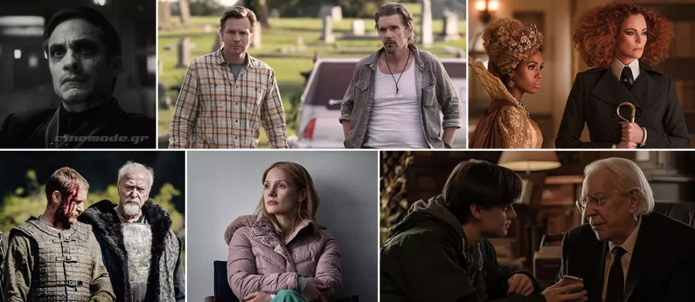 Οι Νέες Ταινίες Που Θα Δούμε Στο Σπίτι Τον Οκτώβριο Οι Νέες Ταινίες Που Θα Δούμε Στο Σπίτι Τον Οκτώβριο