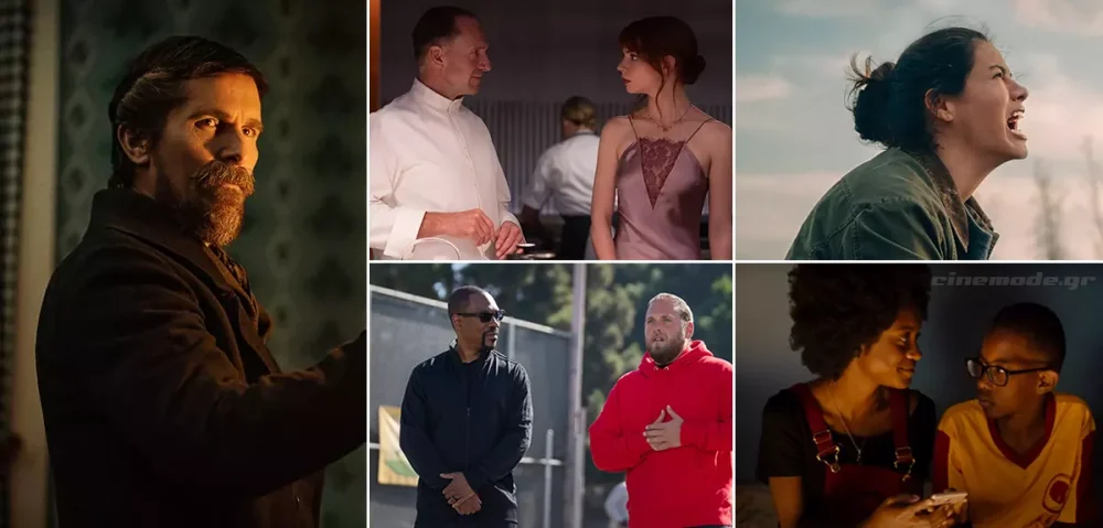 Οι Νέες Ταινίες Που Θα Δούμε Στο Σπίτι Τον Ιανουάριο Οι Νέες Ταινίες Που Θα Δούμε Στο Σπίτι Τον Ιανουάριο