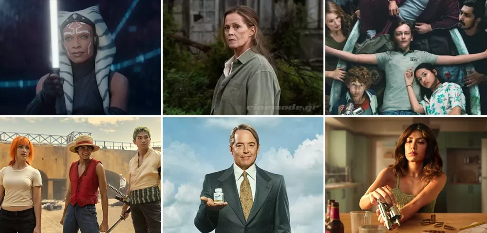 Οι Νέες Τηλεοπτικές Σειρές Του Αυγούστου