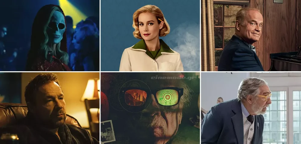 Οι Νέες Τηλεοπτικές Σειρές Του Οκτωβρίου Οι Νέες Τηλεοπτικές Σειρές Του Οκτωβρίου