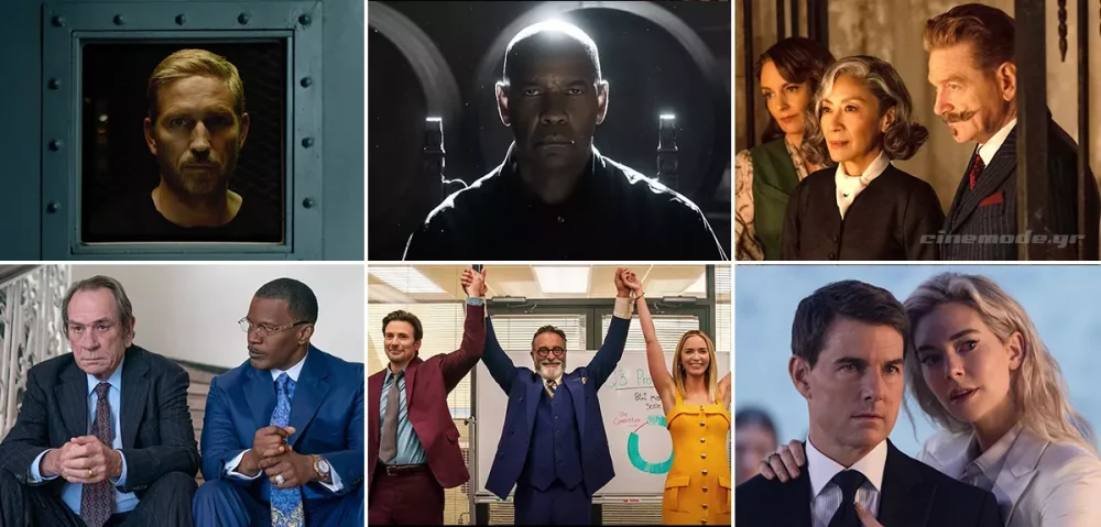 Οι Νέες Ταινίες Που Θα Δούμε Στο Σπίτι Τον Οκτώβριο