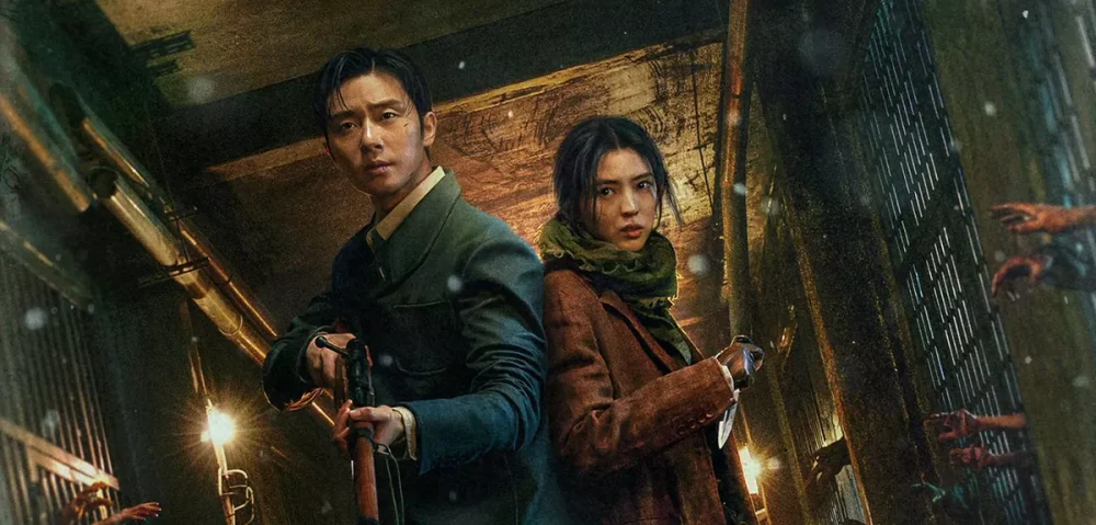 Trailer Από Το "GyeongSeong Creature"