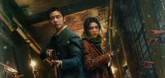 Trailer Από Το "GyeongSeong Creature"