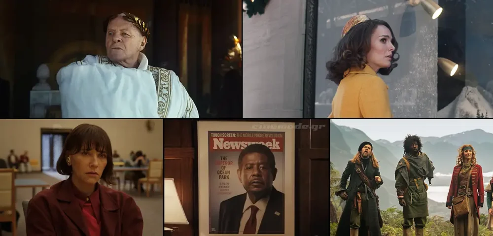 Οι Νέες Τηλεοπτικές Σειρές Του Ιουλίου