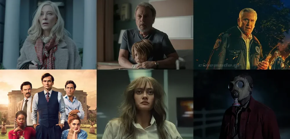 Οι Νέες Τηλεοπτικές Σειρές Του Οκτωβρίου