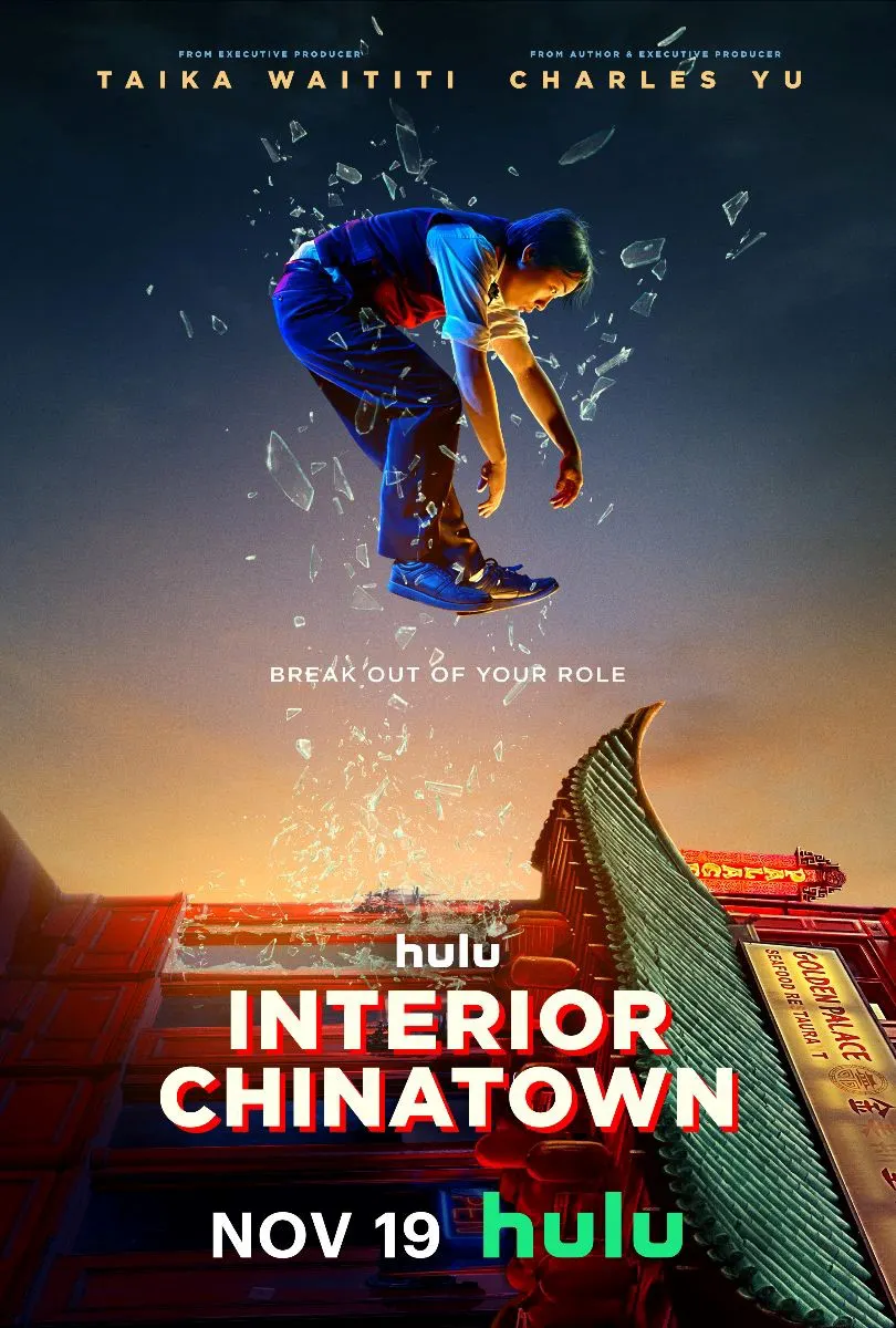 Trailer Από Τη Νέα Σειρά "Interior Chinatown"