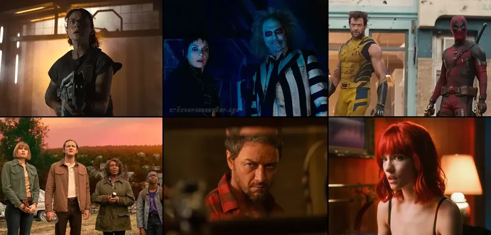Οι Νέες Ταινίες Που Θα Δούμε Στο Σπίτι Τον Οκτώβριο