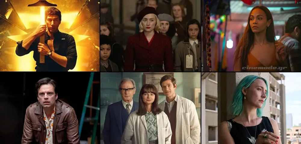 Οι Νέες Ταινίες Που Θα Δούμε Στο Σπίτι Τον Νοέμβριο