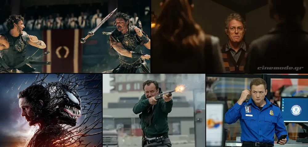 Οι Νέες Ταινίες Που Θα Δούμε Στο Σπίτι Τον Δεκέμβριο