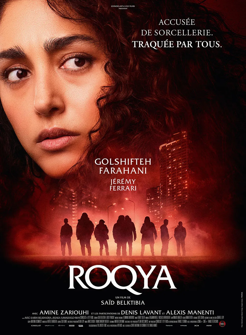 Trailer Από Το Θρίλερ "Hood Witch"