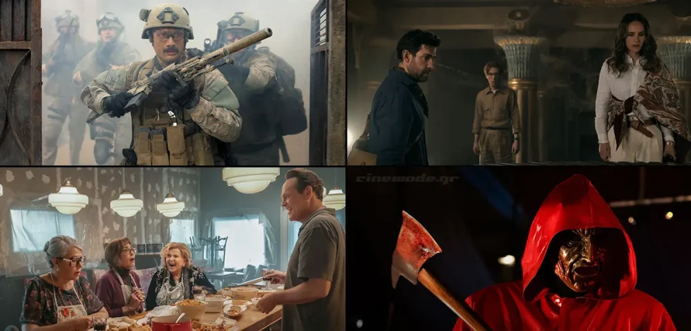 Οι Νέες Ταινίες Που Θα Δούμε Στο Σπίτι Τον Μάιο