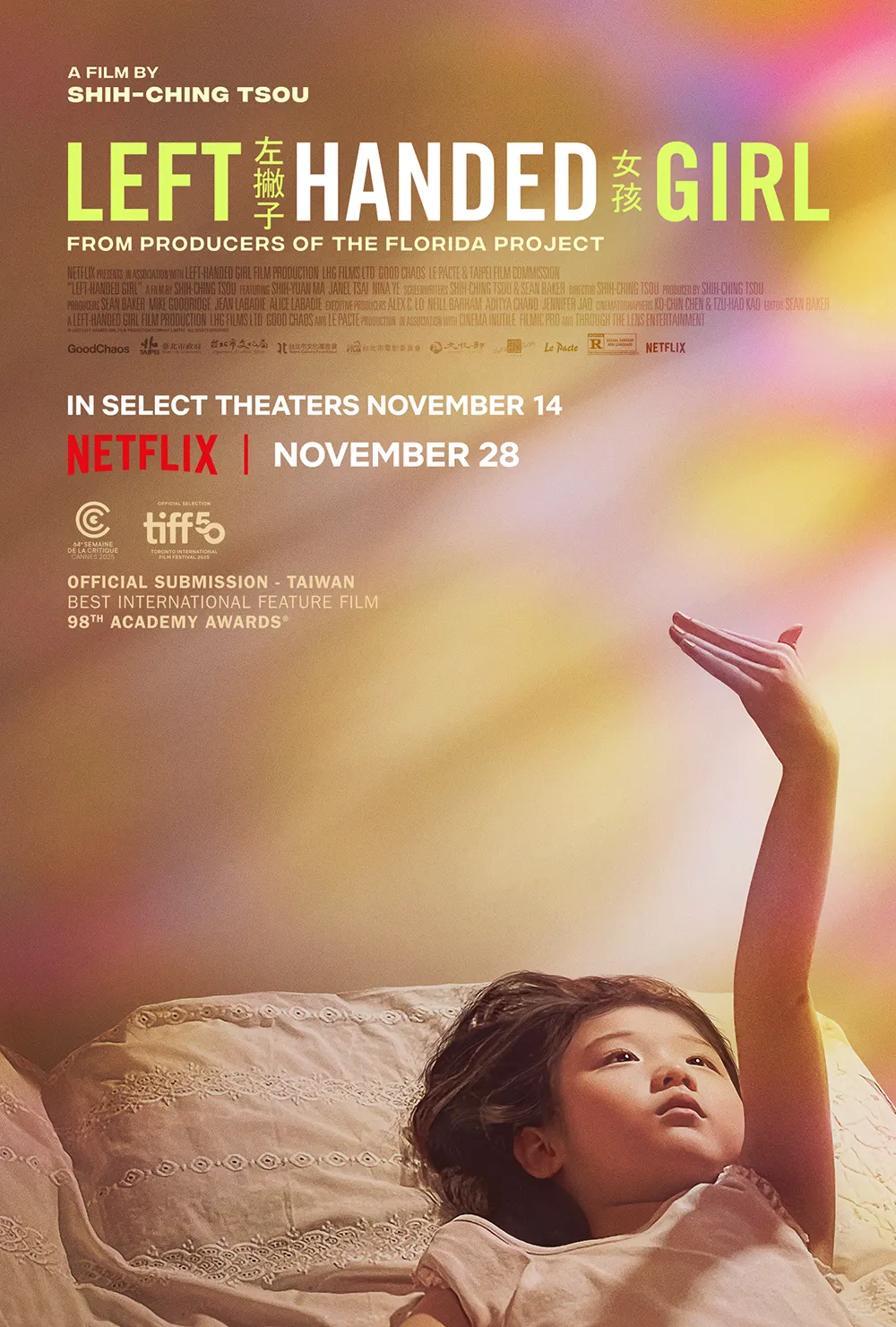 Trailer Από Το Δραματικό "Left-Handed Girl"