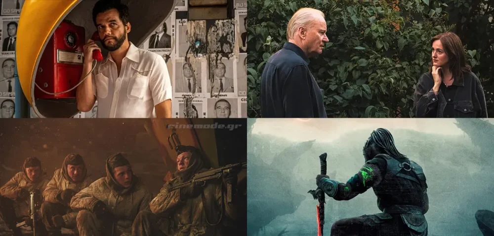 Οι Νέες Ταινίες Που Θα Δούμε Στο Σπίτι Τον Ιανουάριο