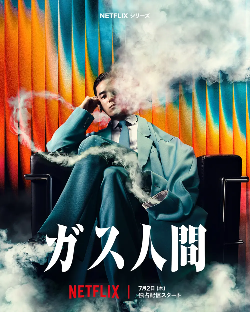 Trailer Από Τη Νεα Σειρά "Human Vapor"