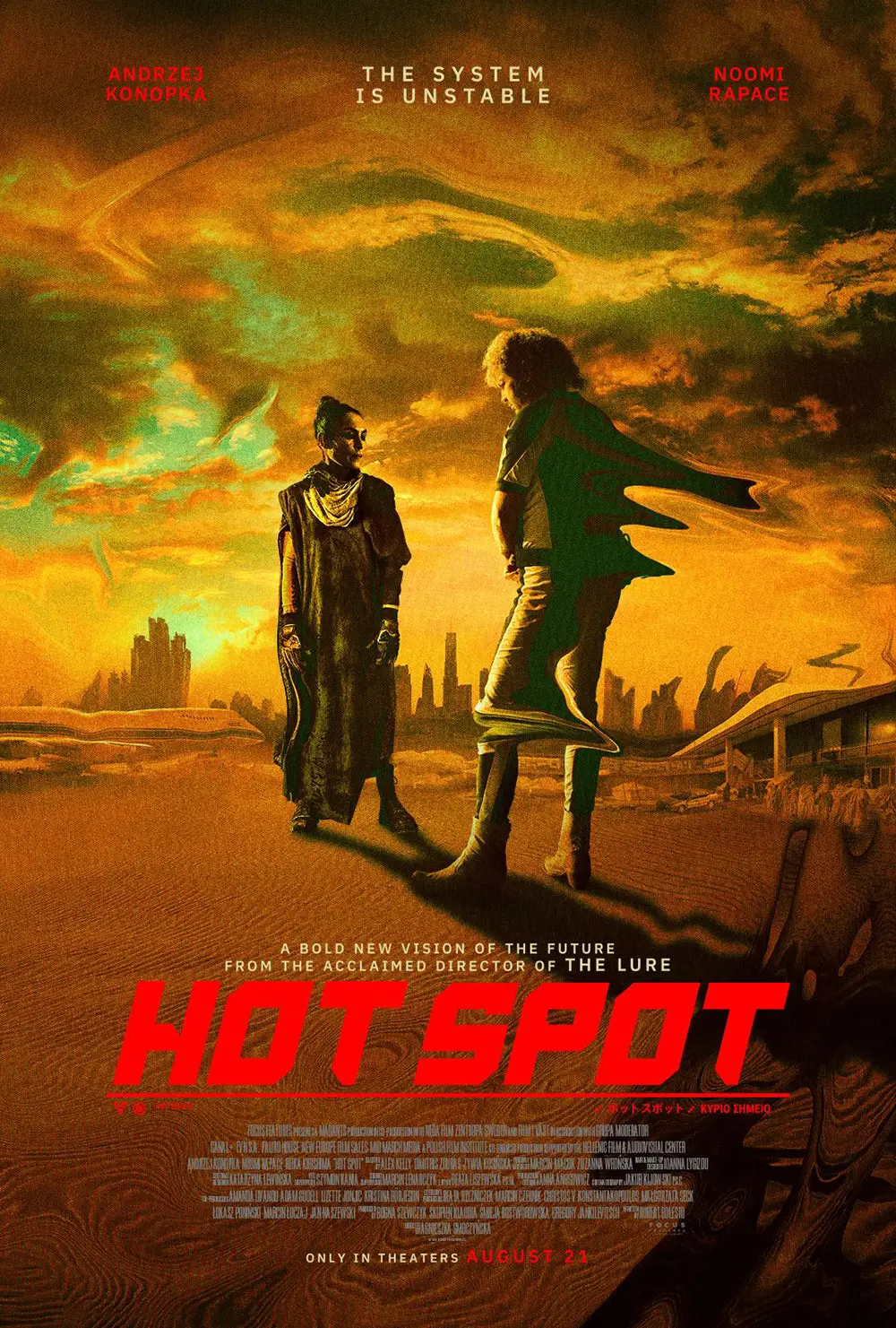 Trailer Από Το Sci-Fi Θρίλερ "Hot Spot"