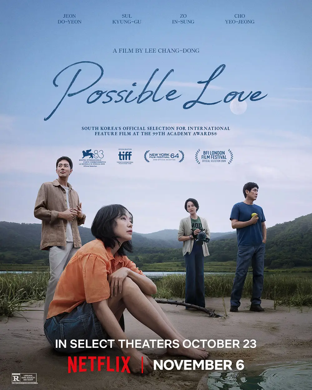 Trailer Από Το Δραματικό "Possible Love"